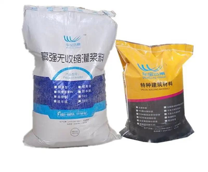 殷都桥梁伸缩缝专用砂浆